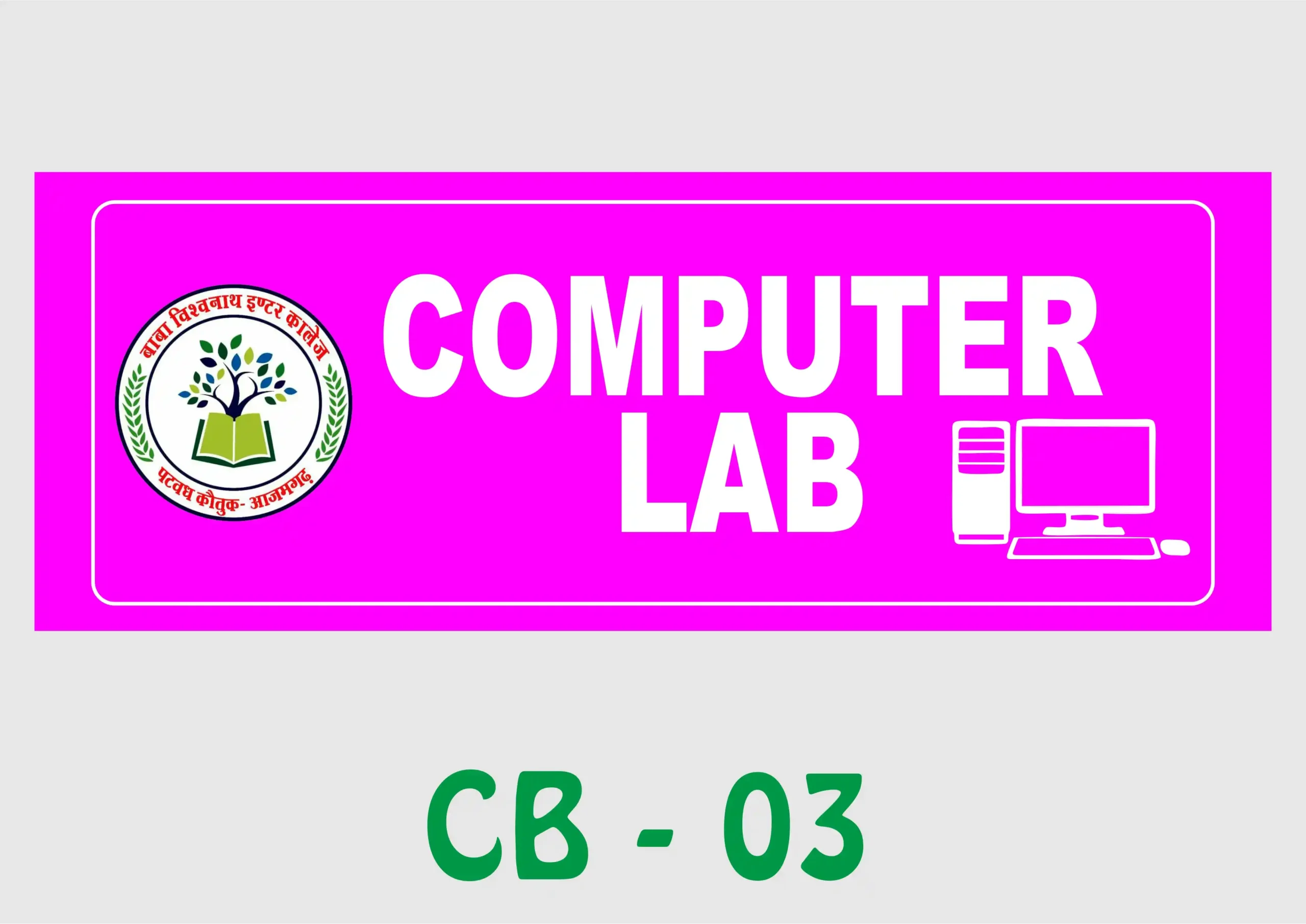 CB - 03 Wall Name Plate - Computer Lab - Image 1