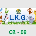 Wall Name Plate - LKG