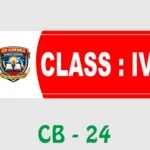 Wall Name Plate - Class IV