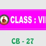 Wall Name Plate - Class VII