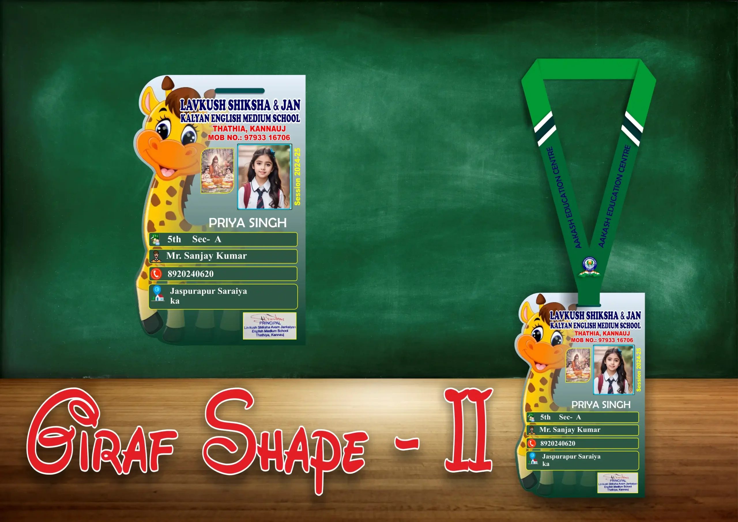 GIRAF SHAPE IInd ACRLIC ID CARD Giraf Shape 2 Acrylic ID Card - Image 1