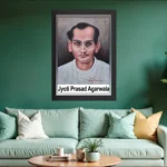 Jyoti Prasad Agarwala Photo Frame