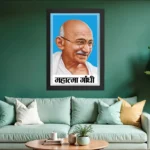 Mahatma Ghandhi Photo Frame